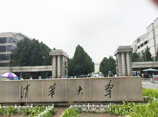 懷遠(yuǎn)散熱器清華大學(xué)案例展示